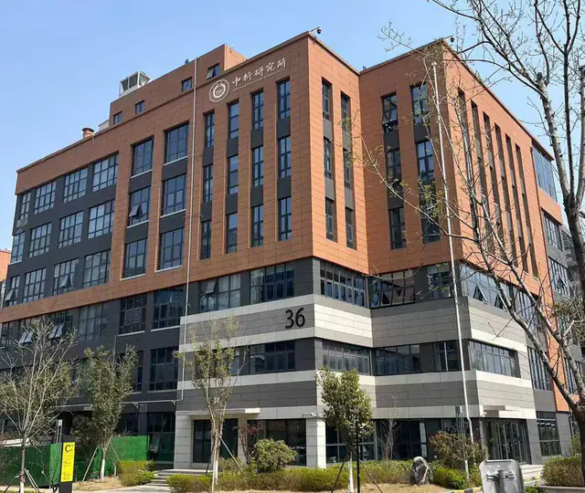 北检（北京）检测技术研究院
